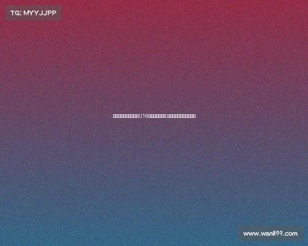 狼堡队长阿诺德与中国U16球员面对面交流 分享足球经验与成长心得 狼堡队长阿诺德与中国U16球员面对面交流 分享足球经验与成长心得