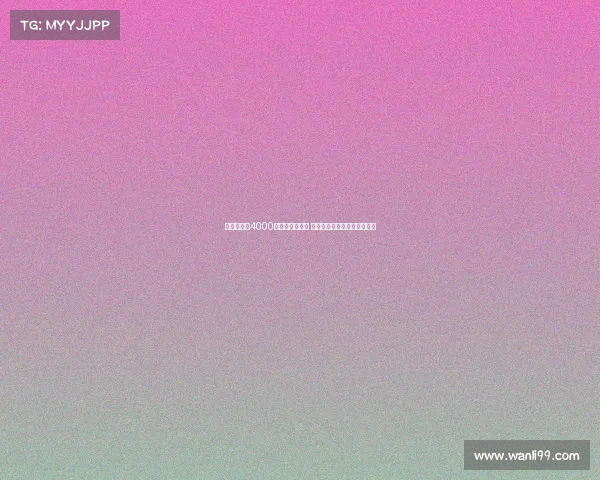 曼联计划以4000万镑出售霍伊伦 揭秘背后转会原因及未来走势