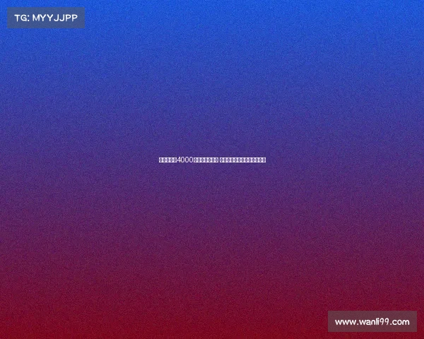 曼联计划以4000万镑出售霍伊伦 揭秘背后转会原因及未来走势